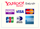 Yahoo!ウォレット アクセプタンスマーク