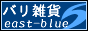 �Х�����ľ͢�����Х껨������Ź���������ȥ֥롼