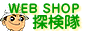 web shop õ����