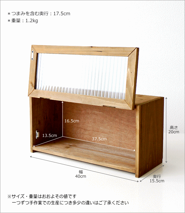 素朴なウッドケース(7)