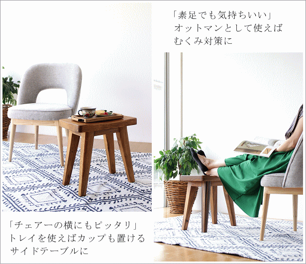 激安新作 木製 スツール 椅子 ナチュラル シンプル 北欧スタイル