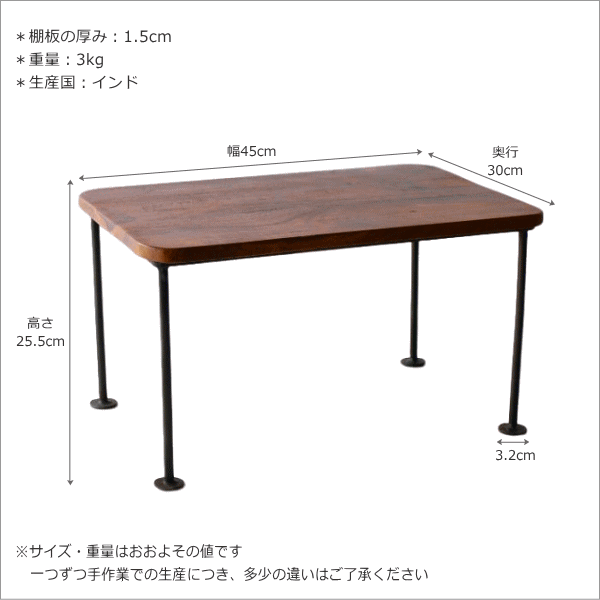 シーシャムスモールテーブル(10)